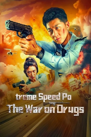 فيلم Extreme Speed Police The War on Drugs 2024 مترجم اون لاين