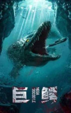 فيلم Mega Crocodile 2019 مترجم اون لاين