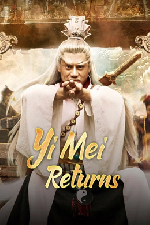 فيلم Yi Mei Returns 2024 مترجم اون لاين