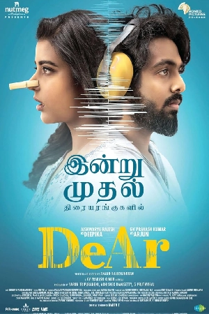مشاهدة فيلم DeAr 2024 مترجم بجودة HD