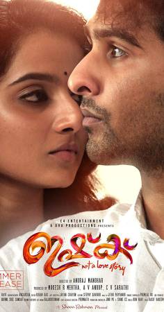 مشاهدة فيلم Ishq 2019 مترجم بجودة HD