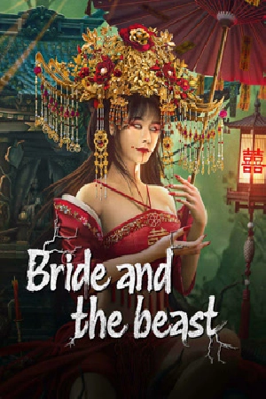 فيلم Bride and The Beast 2024 مترجم HD