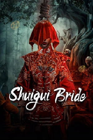 فيلم Shuigui Bride 2024 مترجم بجودة HD