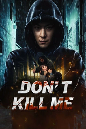 فيلم DON T KILL ME 2024 مترجم بجودة HD