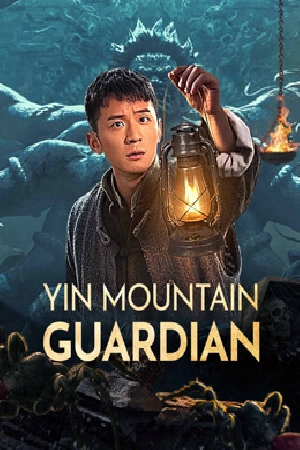 فيلم TOMB GUARDING MAN 2024 مترجم اون لاين