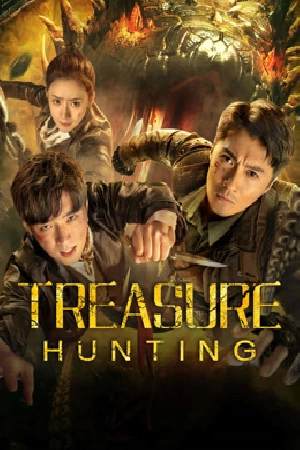 فيلم TREASURE HUNTING 2024 مترجم اون لاين