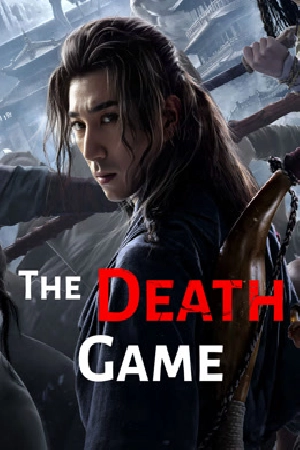 فيلم The Death Game 2024 مترجم اون لاين