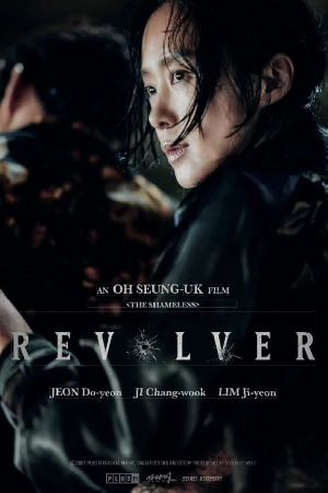 مشاهدة فيلم Revolver 2024 مترجم HD