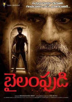 مشاهدة فيلم Bailampudi 2019 مترجم اون لاين