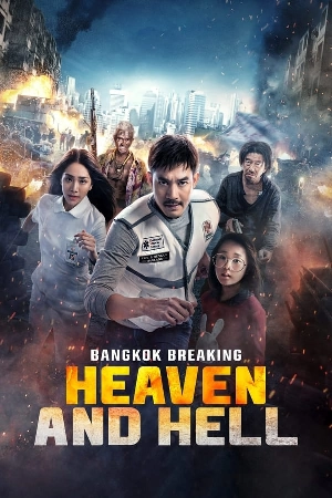 فيلم Bangkok Breaking Heaven and Hell 2024 مترجم بجودة HD