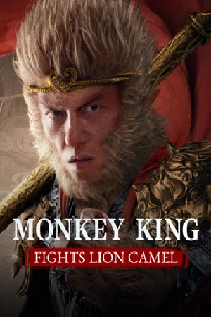 فيلم Monkey King fights Lion Camel 2024 مترجم اون لاين