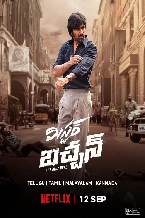 فيلم mr bachchan 2024 مترجم بجودة HD