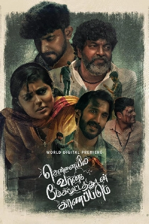 فيلم chennaiyil vaanam megamootathudan kaanapadum 2024 مترجم HD