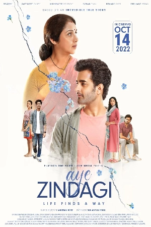 فيلم aye zindagi 2022 مترجم اون لاين