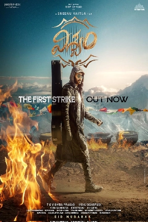 مشاهدة فيلم viswam 2024 مترجم HD