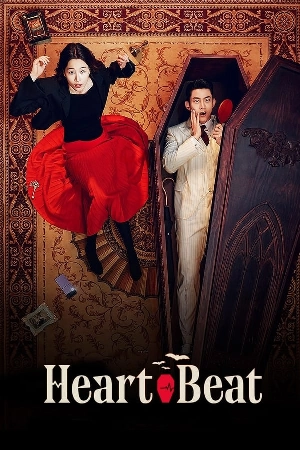 مشاهدة مسلسل Heartbeat 2023 مترجم HD
