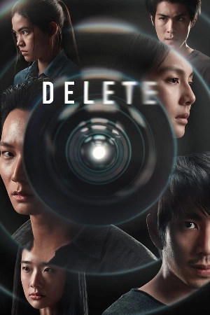 مشاهدة مسلسل Delete 2023 مترجم اون لاين