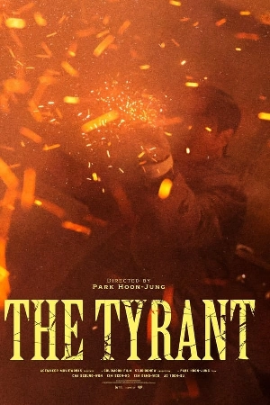 مسلسل The Tyrant 2024 مترجم بجودة HD