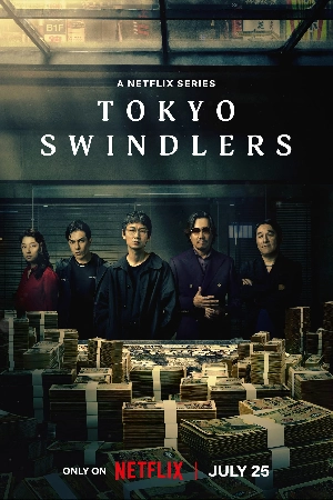 مسلسل Tokyo Swindlers 2024 مترجم اون لاين
