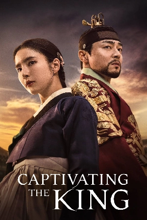 مسلسل Captivating the King 2024 مترجم اون لاين