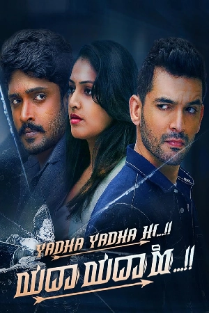 فيلم Yadha Yadha Hi 2023 مترجم اون لاين