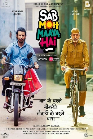 فيلم Sab Moh Maaya Hai 2023 مترجم بجودة HD