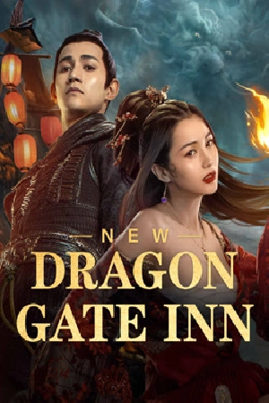 فيلم New Dragon Gate Inn 2024 مترجم بجودة HD
