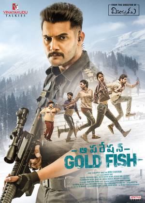 فيلم Operation Gold Fish 2019 مترجم بجودة HD