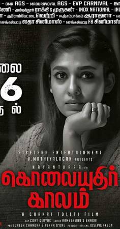 فيلم Kolaiyuthir Kaalam 2019 مترجم بجودة HD