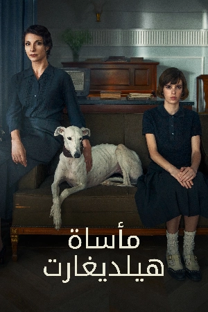 فيلم La virgen roja 2024 مترجم اون لاين