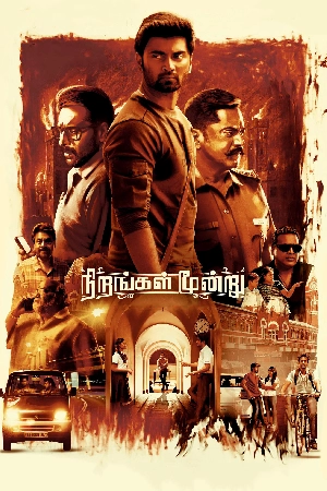 فيلم Nirangal Moondru 2024 مترجم HD