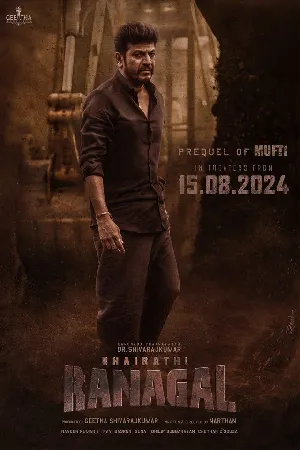 فيلم Bhairathi Ranagal 2024 مترجم اون لاين