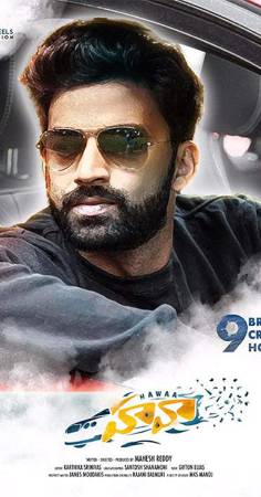 مشاهدة فيلم Hawaa 2019 مترجم اون لاين