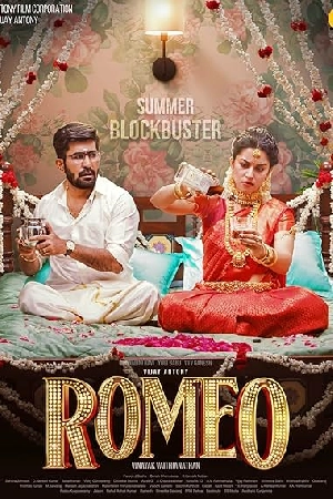 مشاهدة فيلم Romeo 2024 مترجم اون لاين
