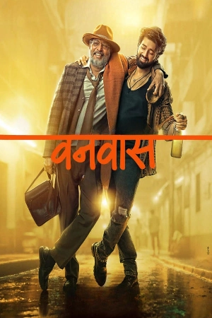 مشاهدة فيلم Vanvaas 2024 مدبلج بجودة HD