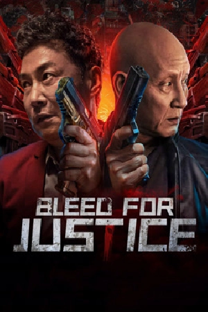 فيلم Bleed for Justice 2025 مترجم اون لاين