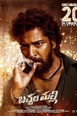 فيلم Bachhala Malli 2024 مترجم اون لاين