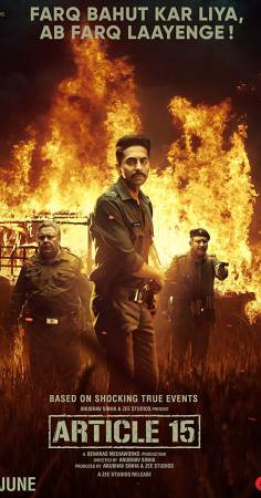 فيلم Article 15 2019 مترجم بجودة HD