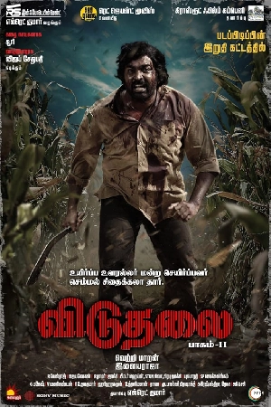 فيلم Viduthalai Part 2 2024 مترجم اون لاين