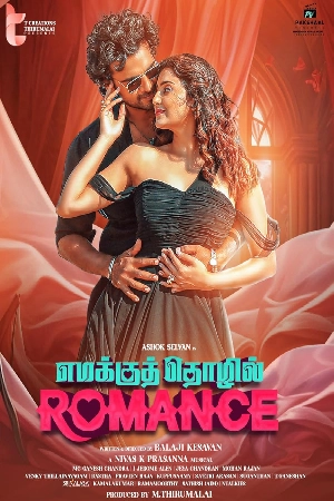 فيلم Emakku Thozhil Romance 2024 مترجم HD