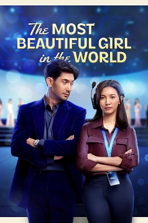فيلم The Most Beautiful Girl in the World 2025 مترجم اون لاين