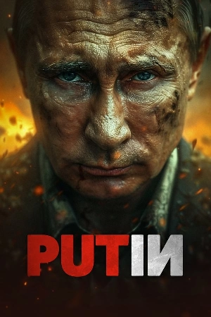 مشاهدة فيلم Putin 2024 مدبلج HD