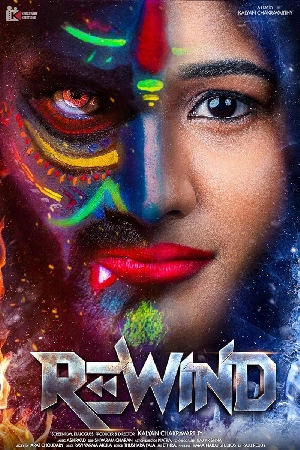 مشاهدة فيلم Rewind 2024 مترجم بجودة HD