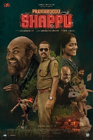 فيلم Pravinkoodu Shappu 2025 مترجم اون لاين