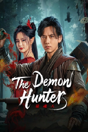فيلم The Demon Hunter 2025 مترجم اون لاين