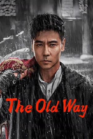 فيلم The Old Way 2025 مترجم اون لاين
