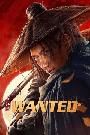مشاهدة فيلم Wanted 2025 مترجم HD