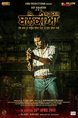 مشاهدة فيلم Blackia 2019 مترجم بجودة HD