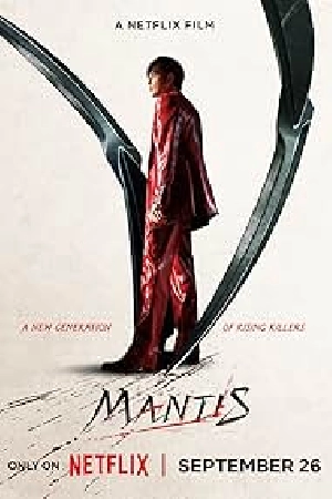 مشاهدة فيلم Mantis 2025 مترجم بجودة HD