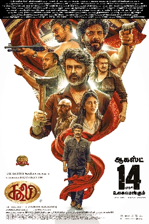 مشاهدة فيلم Coolie 2025 مترجم اون لاين